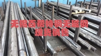P550圆钢 无磁钢 可按需要规格定做 石油钻探 海洋钻探  黑棒