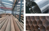 无缝钢管原材料