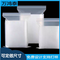 现发医疗75*800*0.1mm骨条袋洁净车间无尘袋药用耗材包装规格齐全