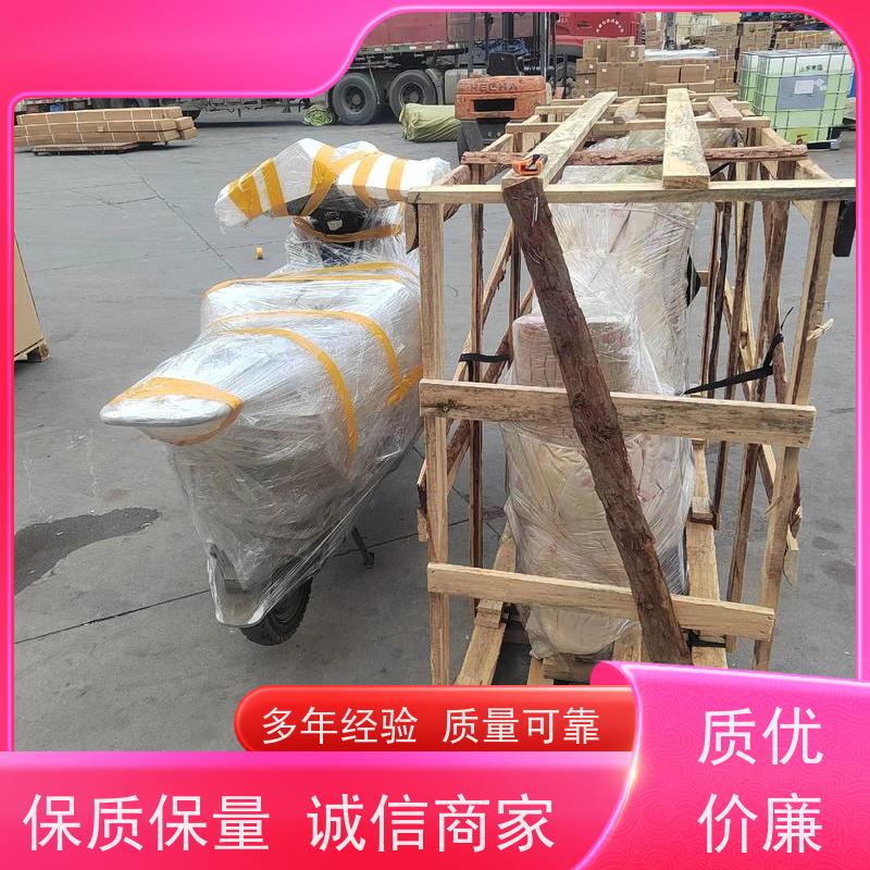 郑州电瓶车运到潍坊多少钱