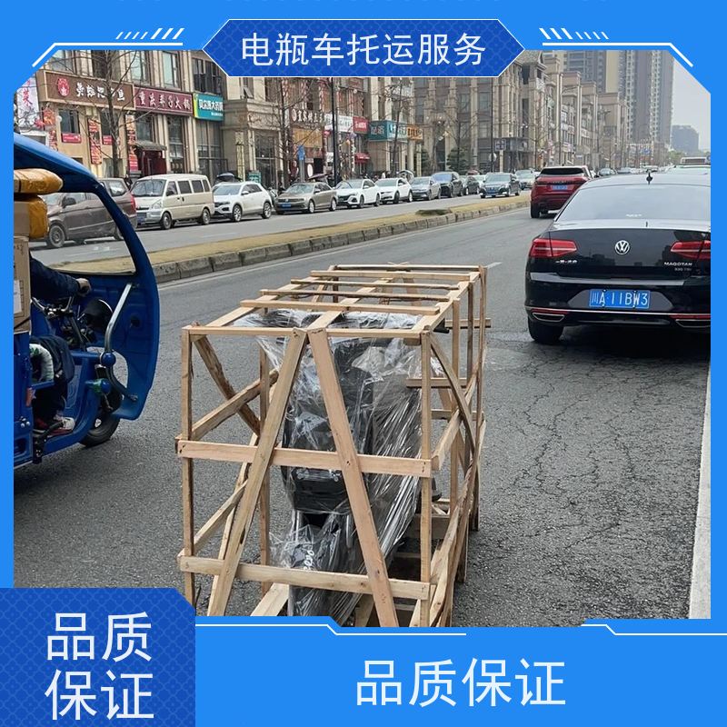 开封三轮车托运的长途搬家上门接货