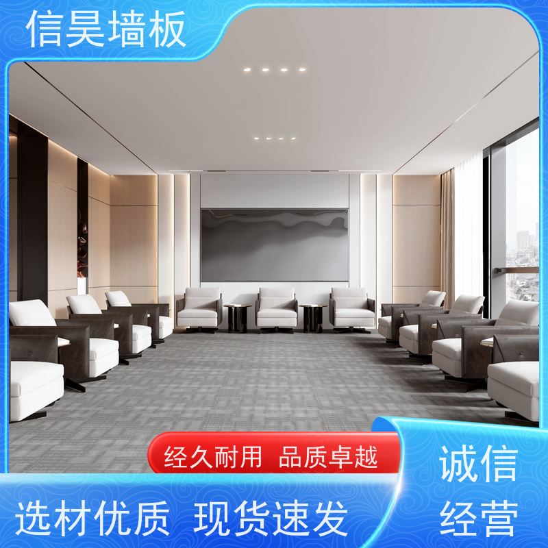 会议室护墙板源头厂 碳晶板防火板 支持定制尺寸 墙面整装专用