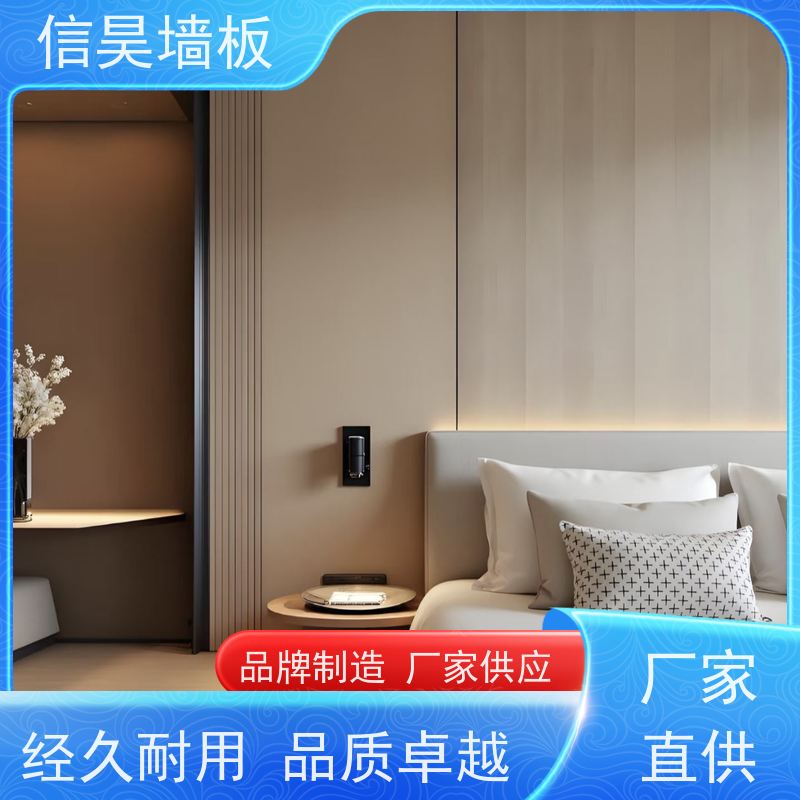 酒店护墙板直营厂家 碳晶板木饰面 防撞击防磕碰 防火环保板材
