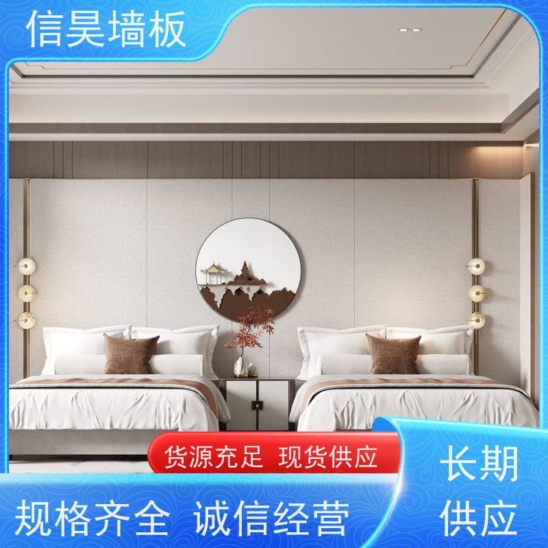木饰面板生产工厂 酒店客房碳晶板 防撞耐撞 防火环保板材