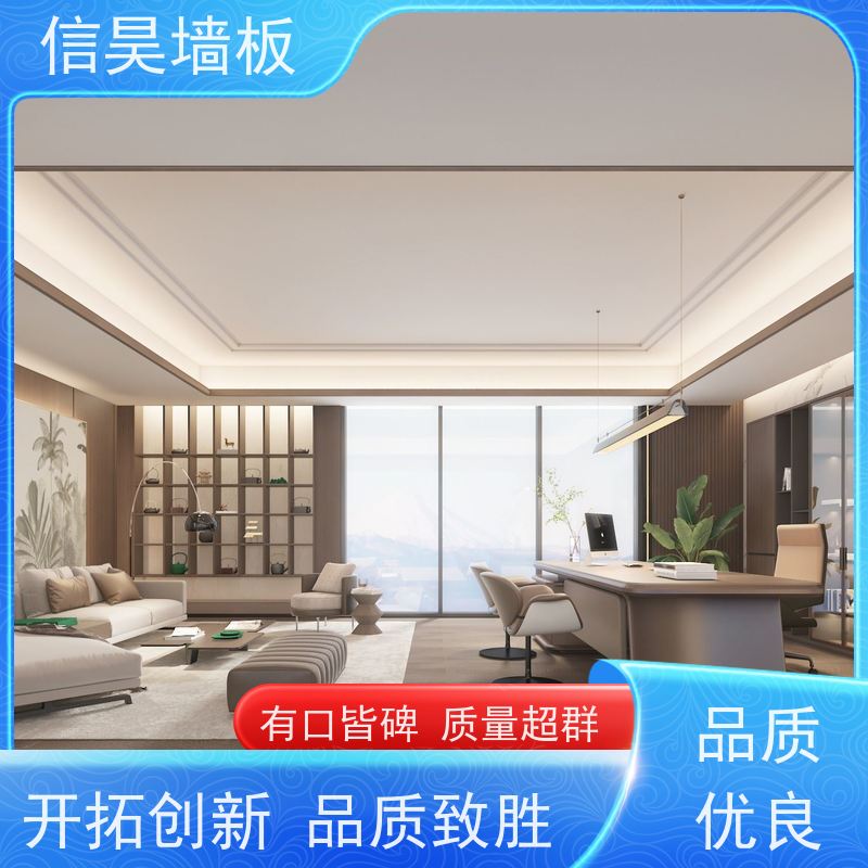 护墙板源头厂 办公区防撞碳晶板 无缝平整拼接 环保无醛板材