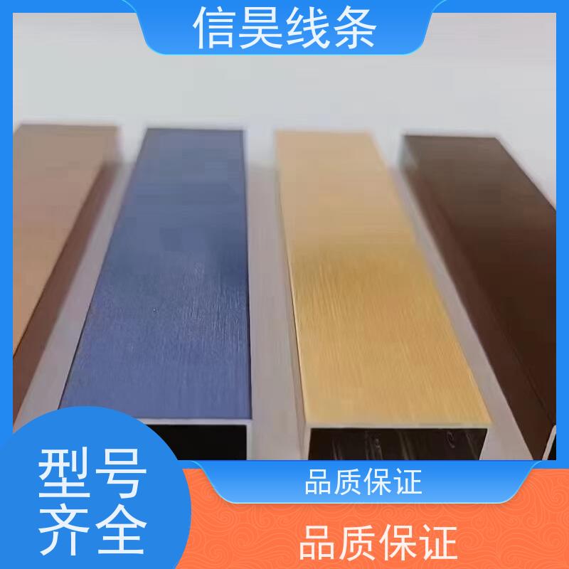 铝合金线条源头工厂 封边条 铝合金线条防潮防腐 搭配灵活，可用于阳角阴角收口分隔造型