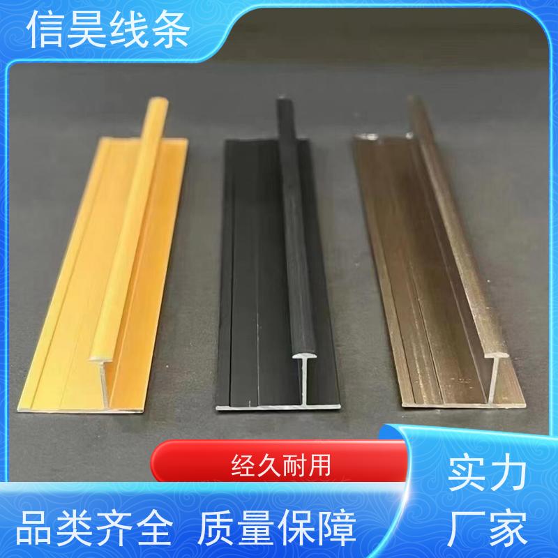 铝合金线条生产厂家 黑色 铝合金线条质感高档 金属质感高级，大幅提升整体装修档次