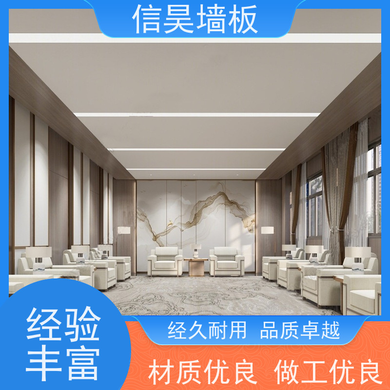 碳晶板定制厂家 会议室防撞护墙板 轻奢质感 公区工程板材