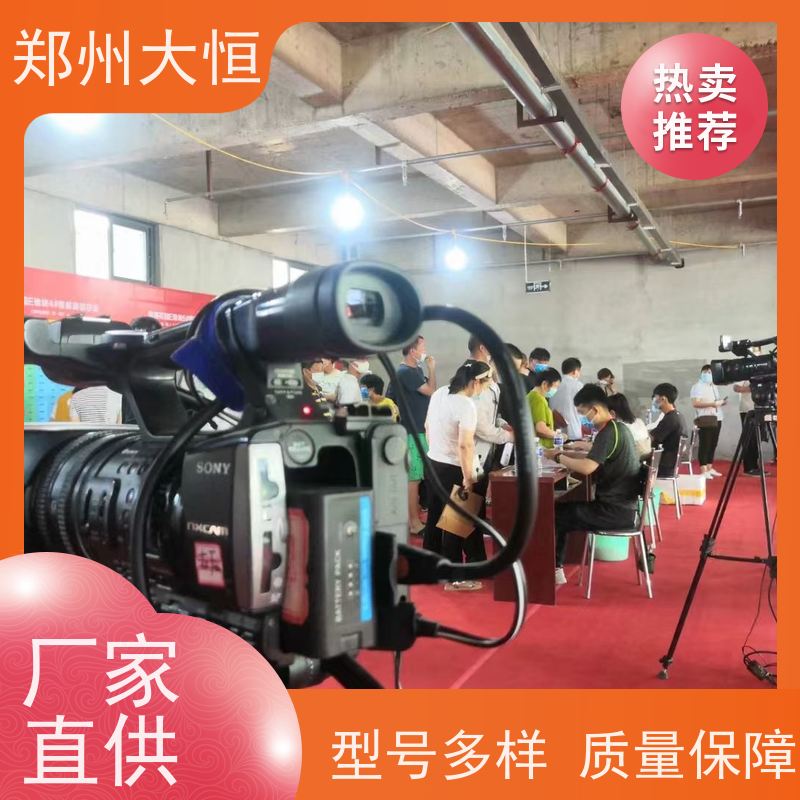 科视 55吋65  75 86 100吋电视机出租 教学一体机租赁