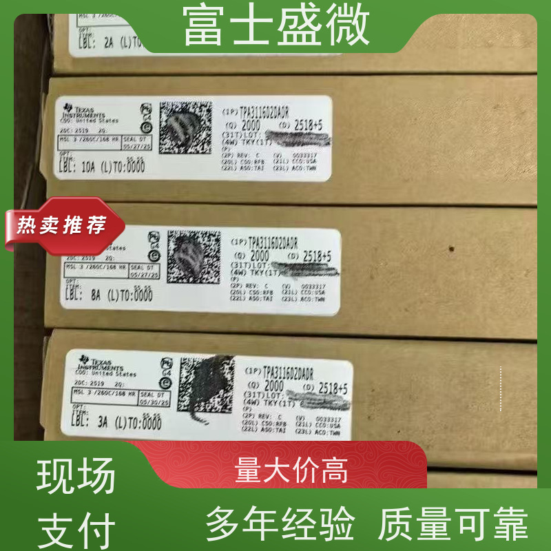 西城区 钽电容 同城回收 STM32L071RZT6