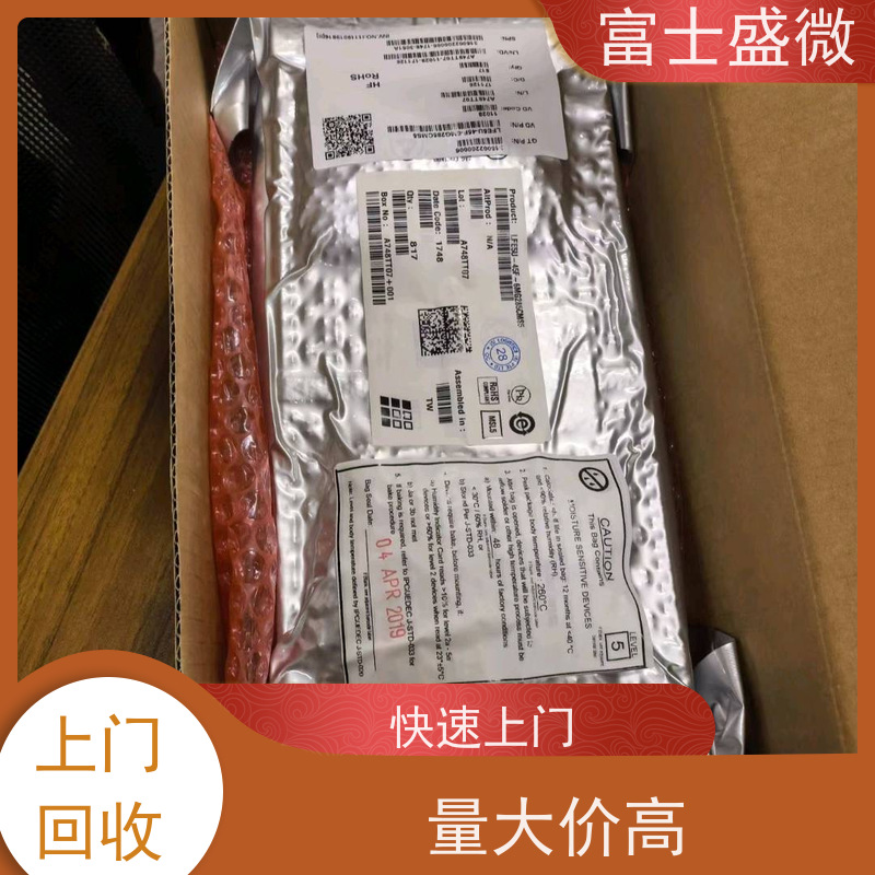 西城区 收购钽电容 免费估价 STM32L072CZY6