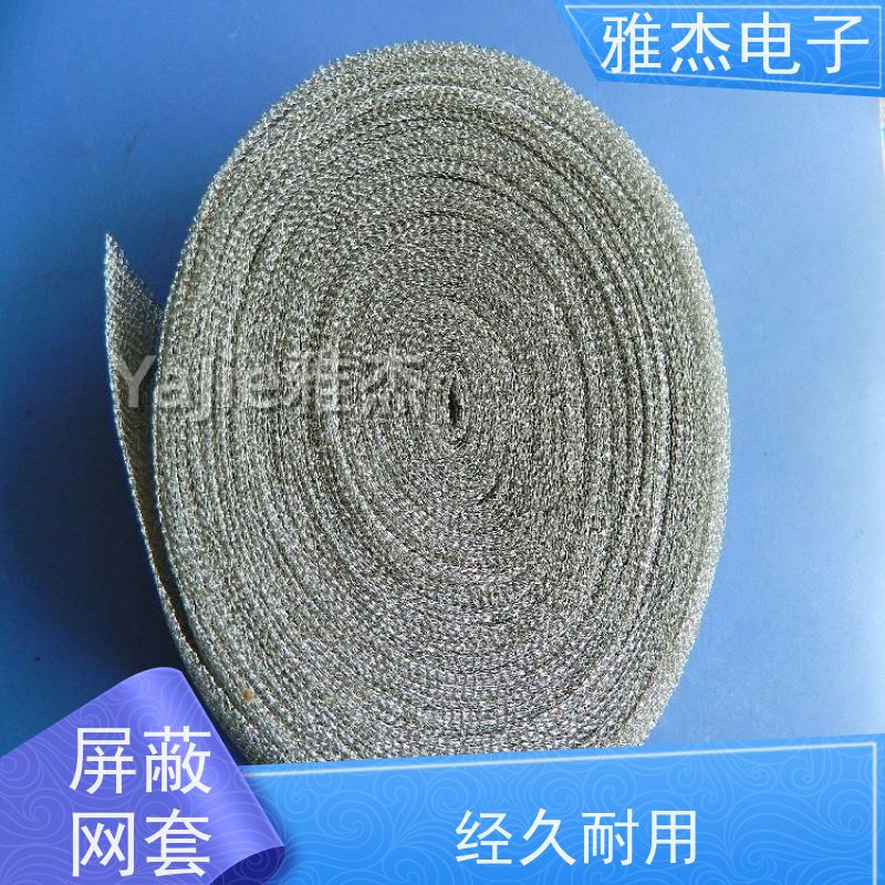 镀锡铜钩织套管 电瓶车线路防护针织屏蔽网套