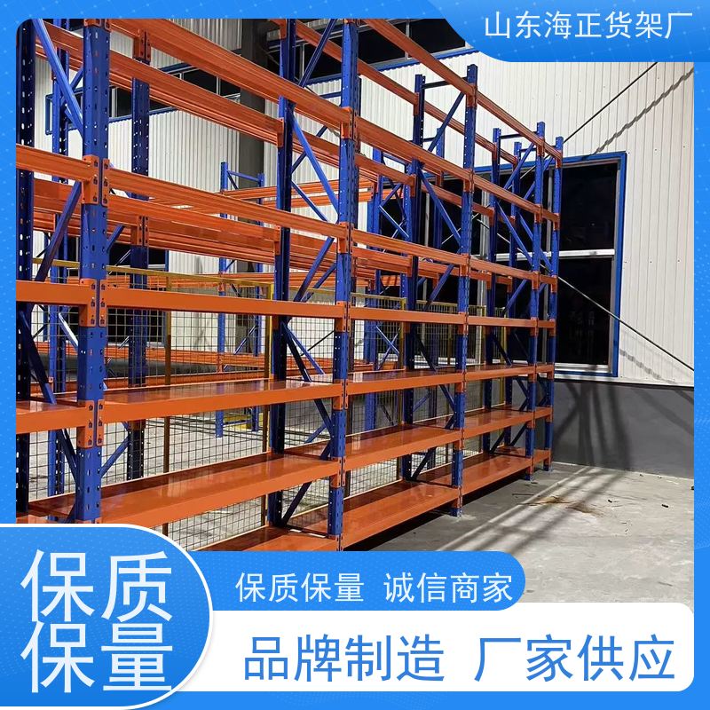 电商货架 按需定制，适配性强 稳固承载，安全守护 让货物有家可归