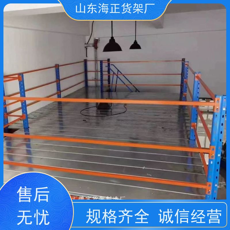 海正阳光 仓储货架 规整货位，提升效率 钢材打造，稳固耐用