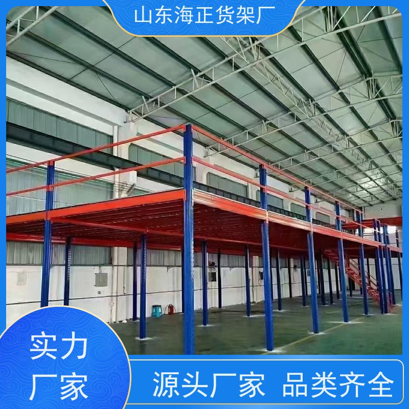 让货物有家可归 多层货架 立体分层，扩容提效 海正