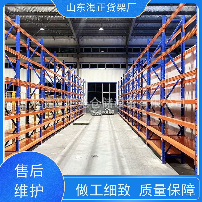 海正阳光 电商货架 规整货位，提升效率 按需定制，适配性强