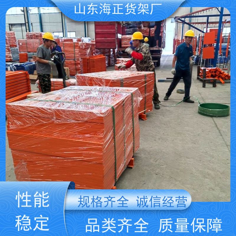 海正阳光 实用货架，提速仓储 立体分层，扩容提效 定制货架