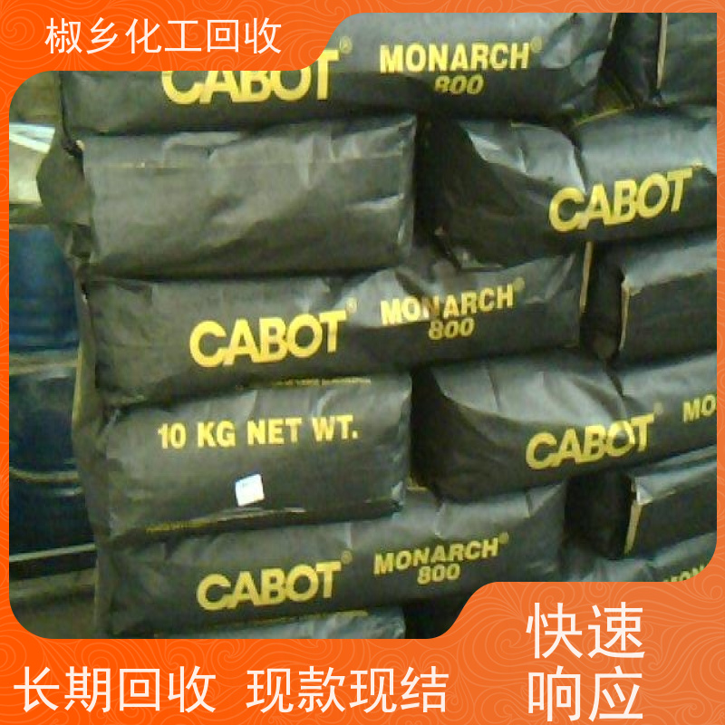回收皮革色片 收购废旧化工原料 全国可上门 不限品牌包装地区