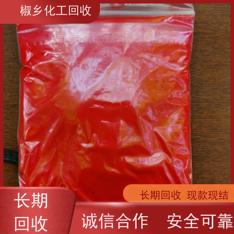 回收立德粉 收购废旧化工原料 全国可上门 不限品牌包装地区