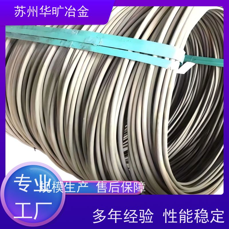耐高温合金 InconelX-750 退火氢退线 热墩合金线材 生产厂家