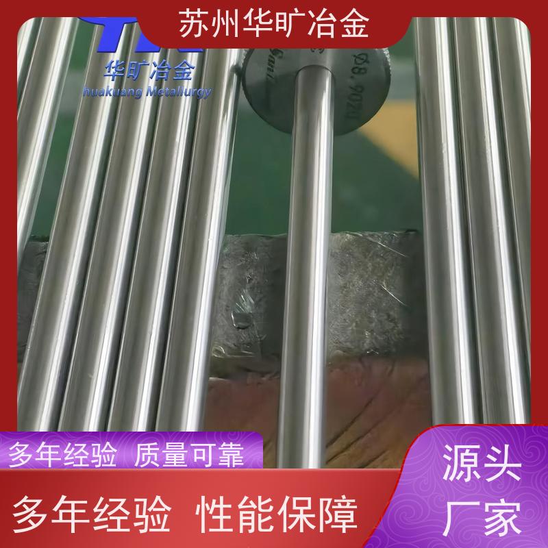 耐腐蚀医用不锈钢材料 SUS630 固溶光亮线 ISO 5832标准 生产厂家