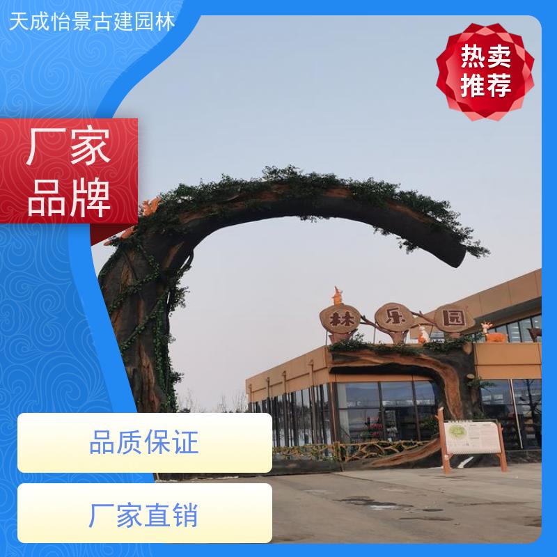 石景山养生会所假山假树大门制作厂家 造型逼真现场安装