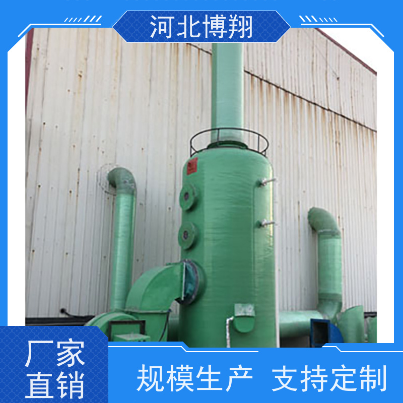  玻璃钢脱硫塔 耐高温 喷漆房