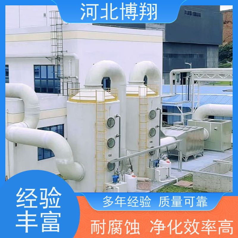 抗紫外线 玻璃钢碱洗塔 运行稳定