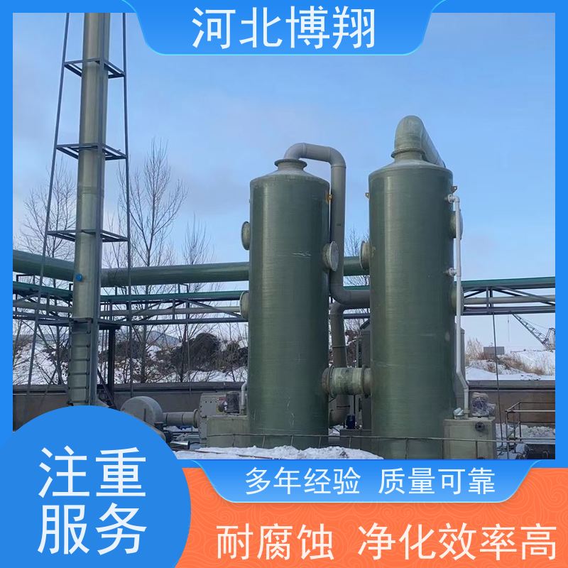 工业废气处理用 化工VOCS净化塔 支持定制 锅炉房