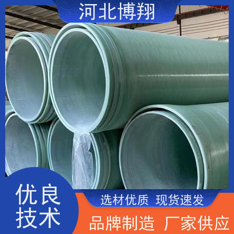  承插式连接 玻璃钢管 排水排污 雨污水输送