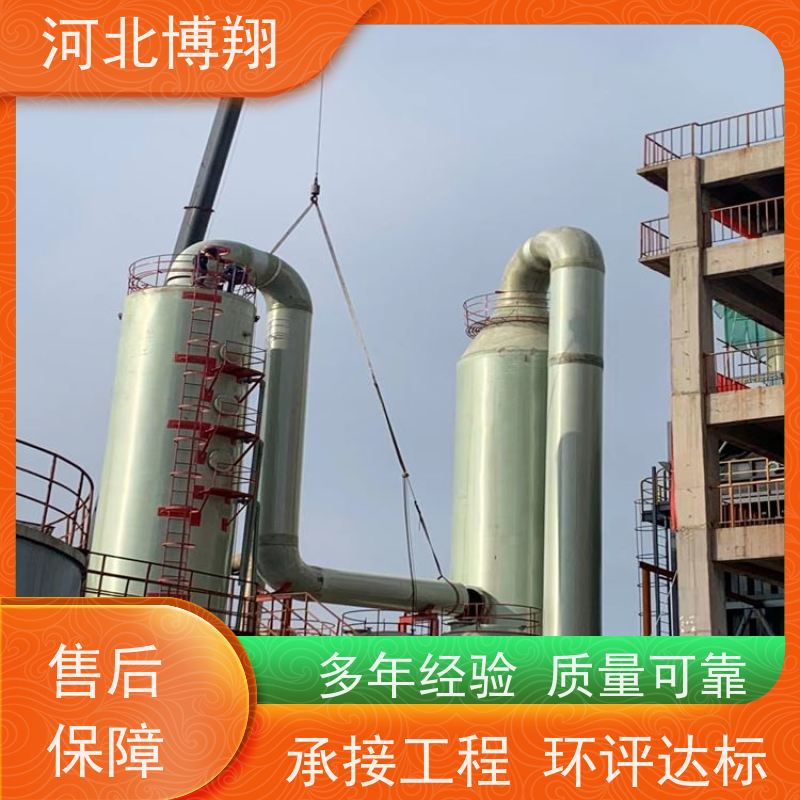  无二次污染 化工VOCS净化塔 耐腐蚀