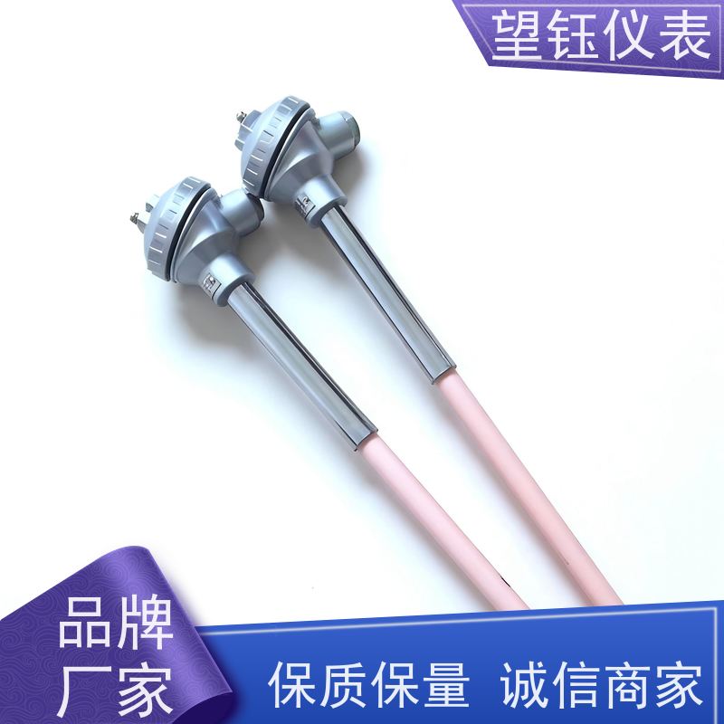 望钰 探针式 WRN耐高温热电偶 热处理炉 厂家供应