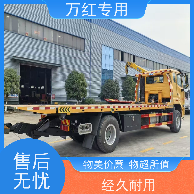 福田欧马可清障车 跑圈利器 厂家发货   中汇专用汽车