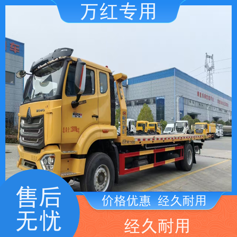 上汽跃进清障车 C1驾照可开 厂家发货   中汇专用汽车