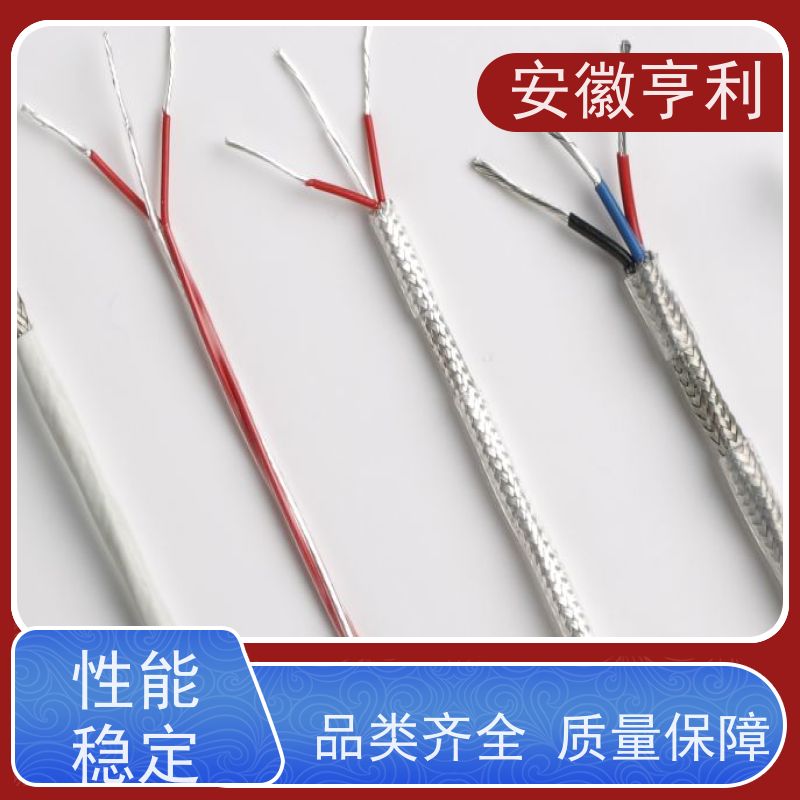 安徽亨利仪表电缆有限公司 20*1.5 品质保证 仪表信号控制电缆