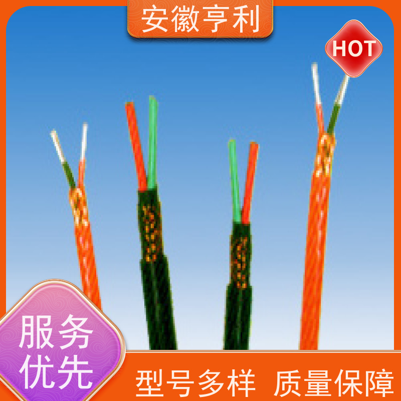 安徽亨利仪表电缆有限公司 无氧铜 本安控制电缆 6*1.5