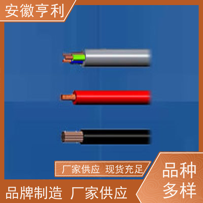 安徽亨利仪表电缆有限公司 17*1.5 额定电压 额定电压450/750V