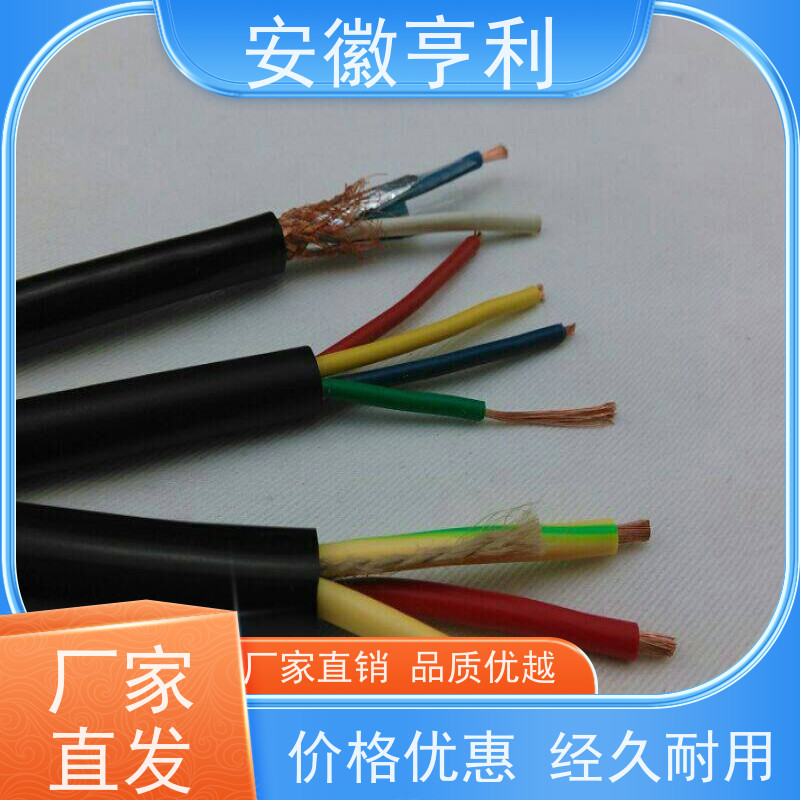 安徽亨利仪表电缆有限公司 电阻合格 支持定制 2*1.5