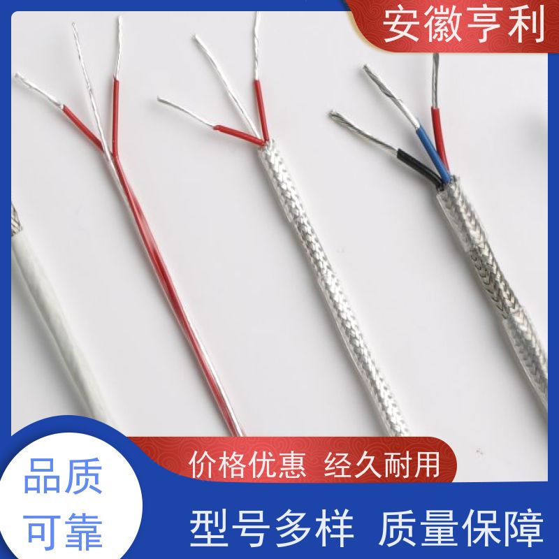 安徽亨利仪表电缆有限公司 15*1.5 严格检测 额定电压450/750V