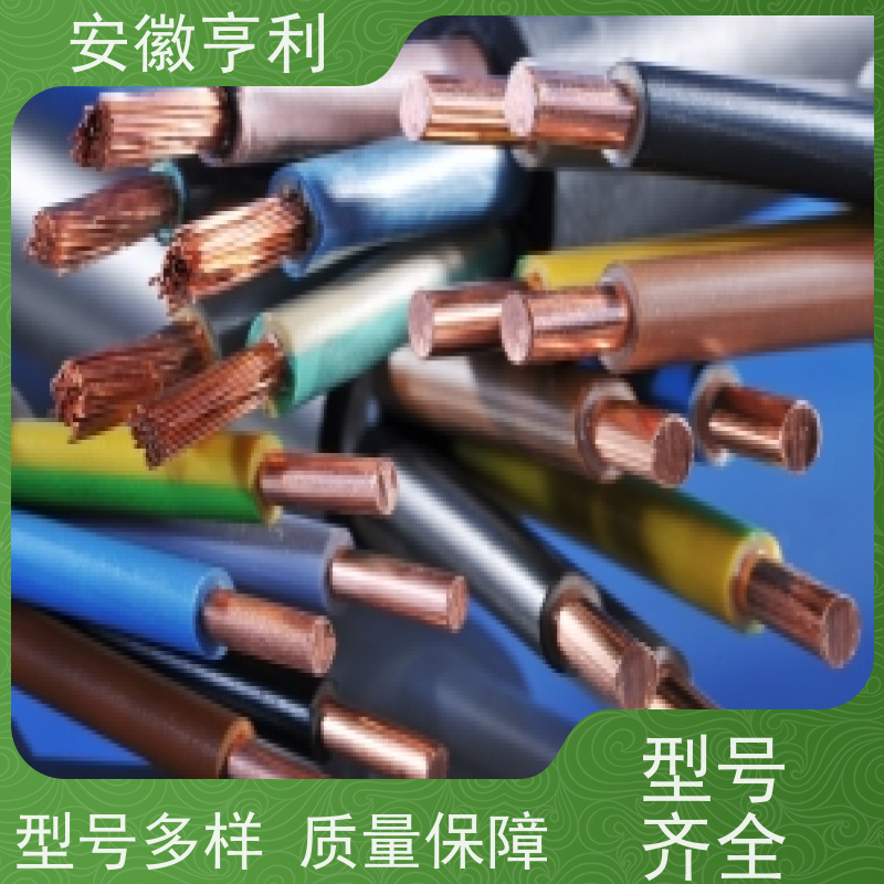安徽亨利仪表电缆有限公司 严格检测 阻燃控制电缆 10*1.5