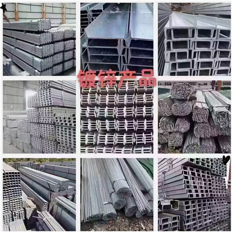Galvanized pipes