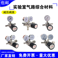 高纯高压标气气路金属不锈钢316L自动焊无缝对焊接头/变径三通厂家