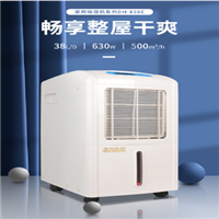 百科特奥 家用除湿机 钣金DH-838D 彩屏型