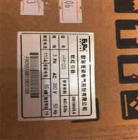 供应欧瑞 EC223-16DR 当天发货