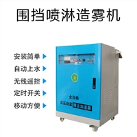邯郸围挡喷淋系统重庆厂房车间喷淋