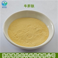 牛肝肽 陕西植优创科