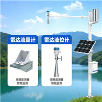 智慧水利水雨情监测系统 全天候水雨情监测站