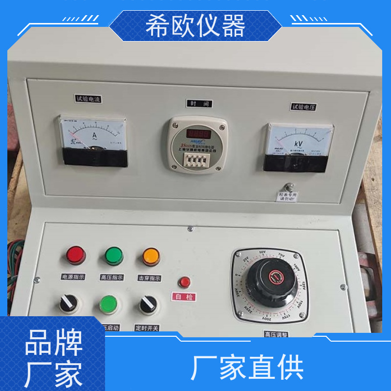 工频耐压试验台 高压耐压试验配套装置 5KV/2KVA