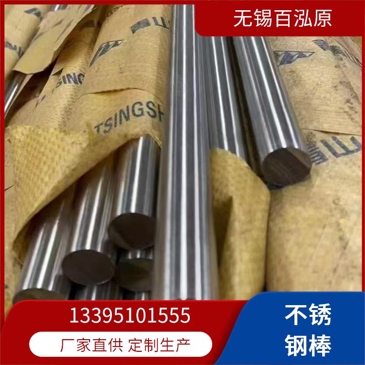 不锈钢圆钢 304 316L 321 310S 430 2205 2507 不锈钢管 不锈钢板规格全