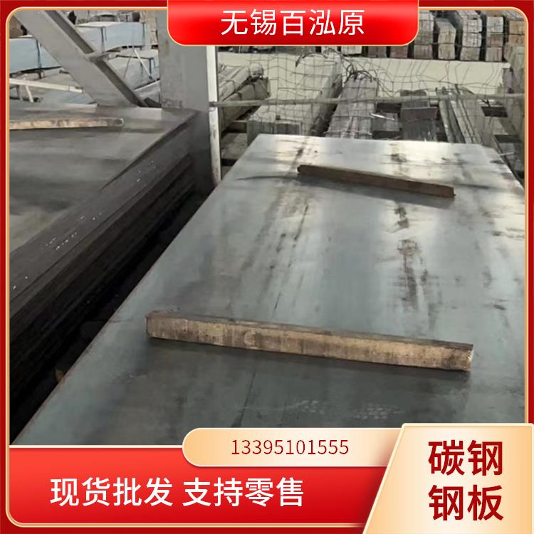 碳钢板材质Q235B Q355B 45# 20# 65Mn Q235C Q355D花纹板 开平板 卷板供应